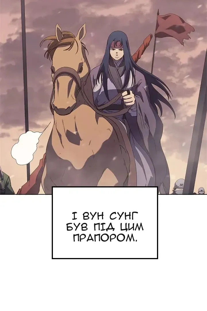 Сторінка 14