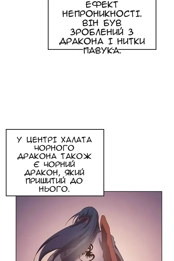 Сторінка 16
