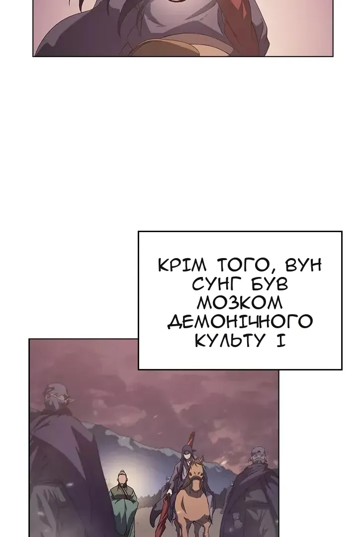 Сторінка 17