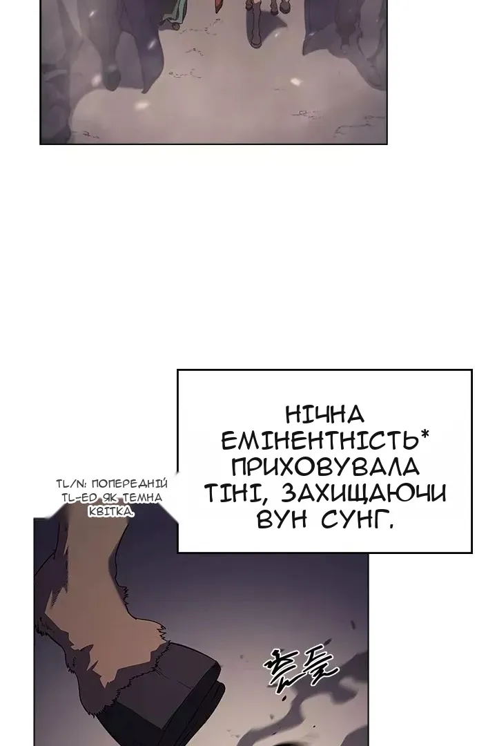 Сторінка 18