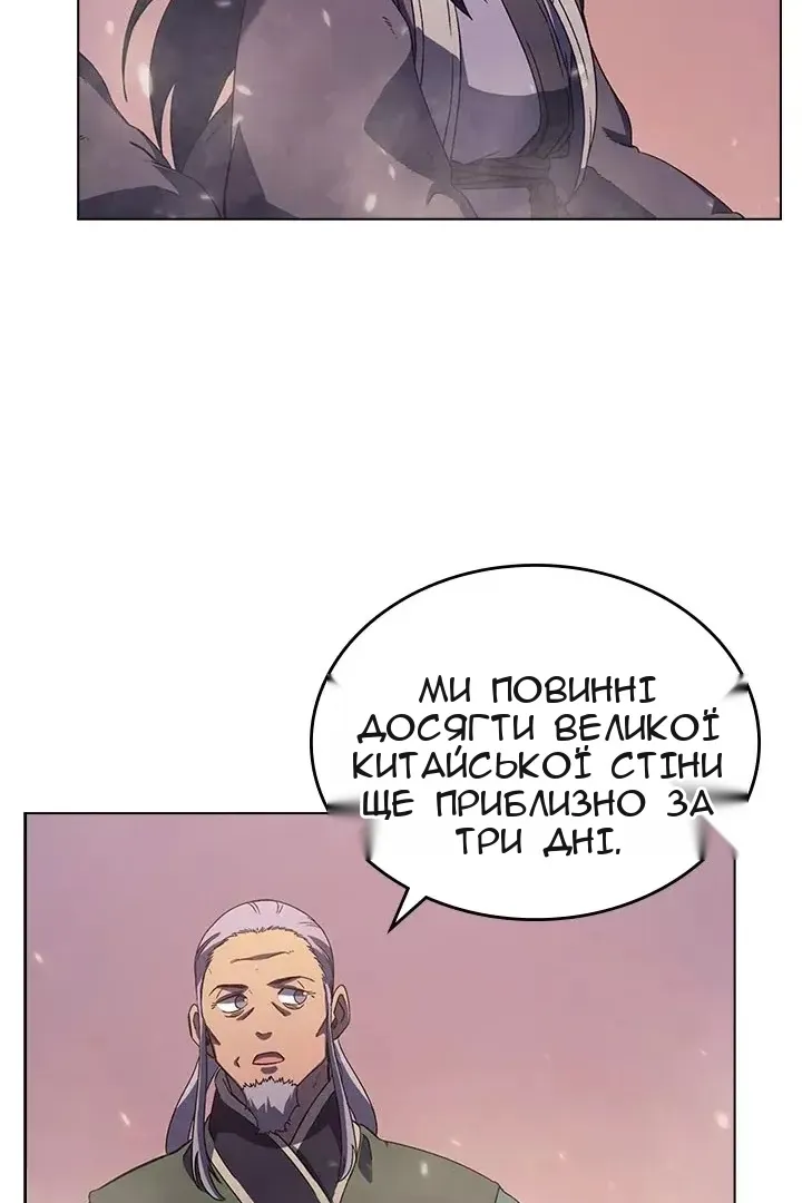 Сторінка 20