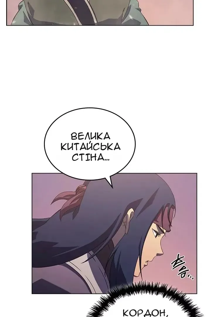 Сторінка 21