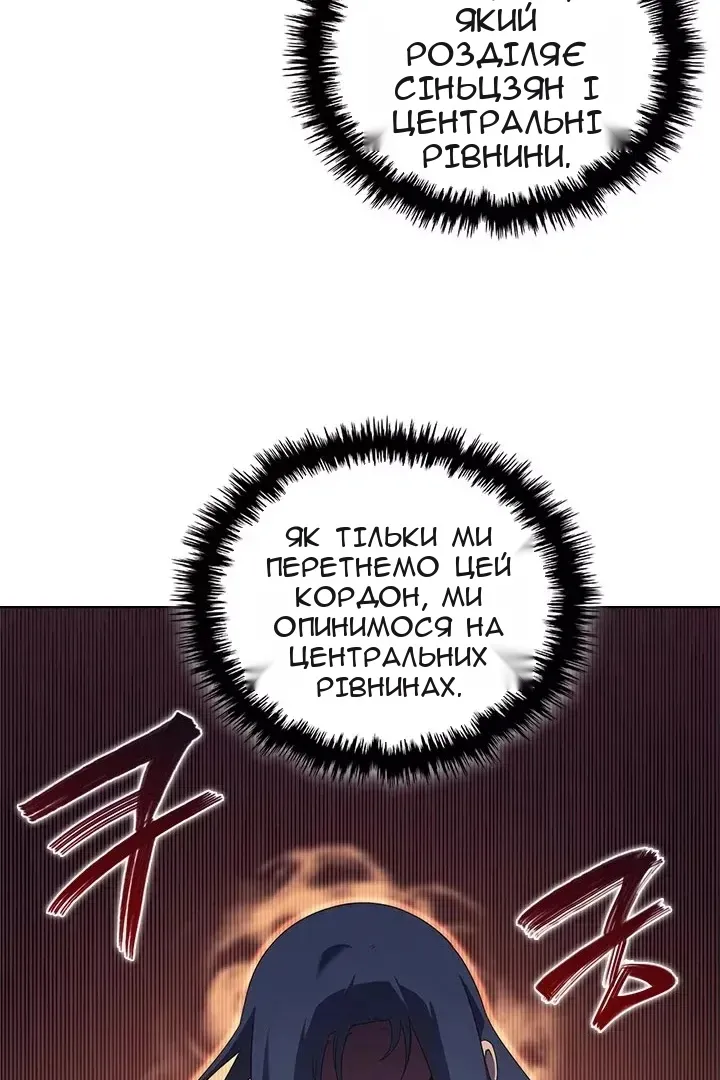 Сторінка 22