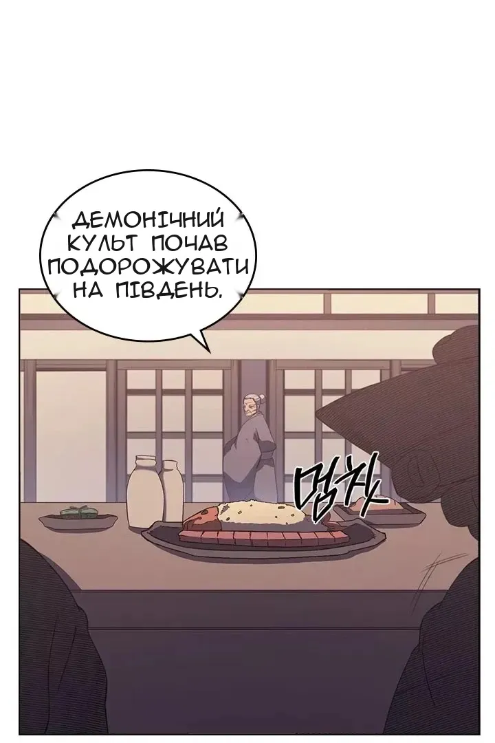 Сторінка 24