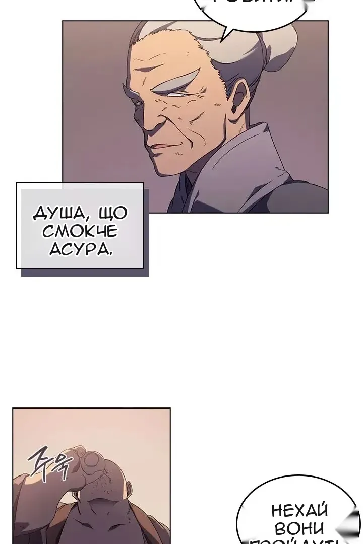 Сторінка 28