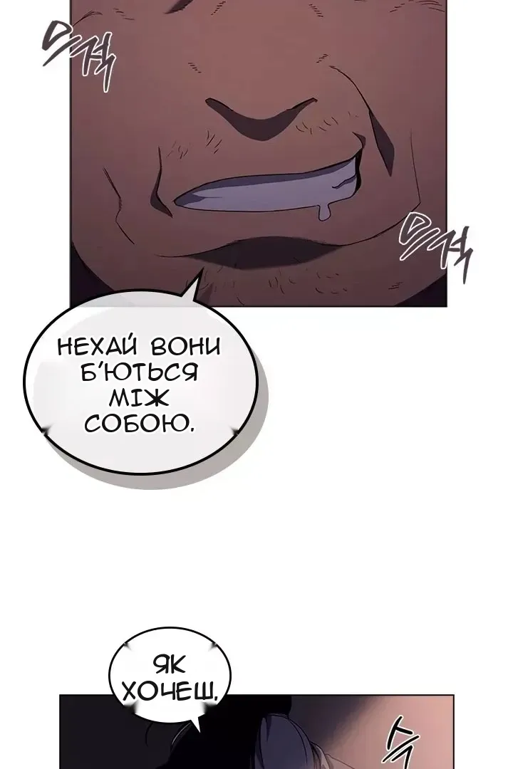 Сторінка 31