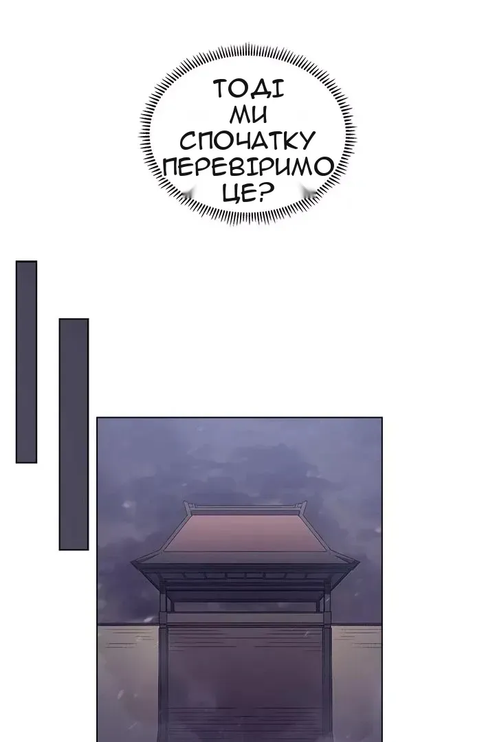 Сторінка 36