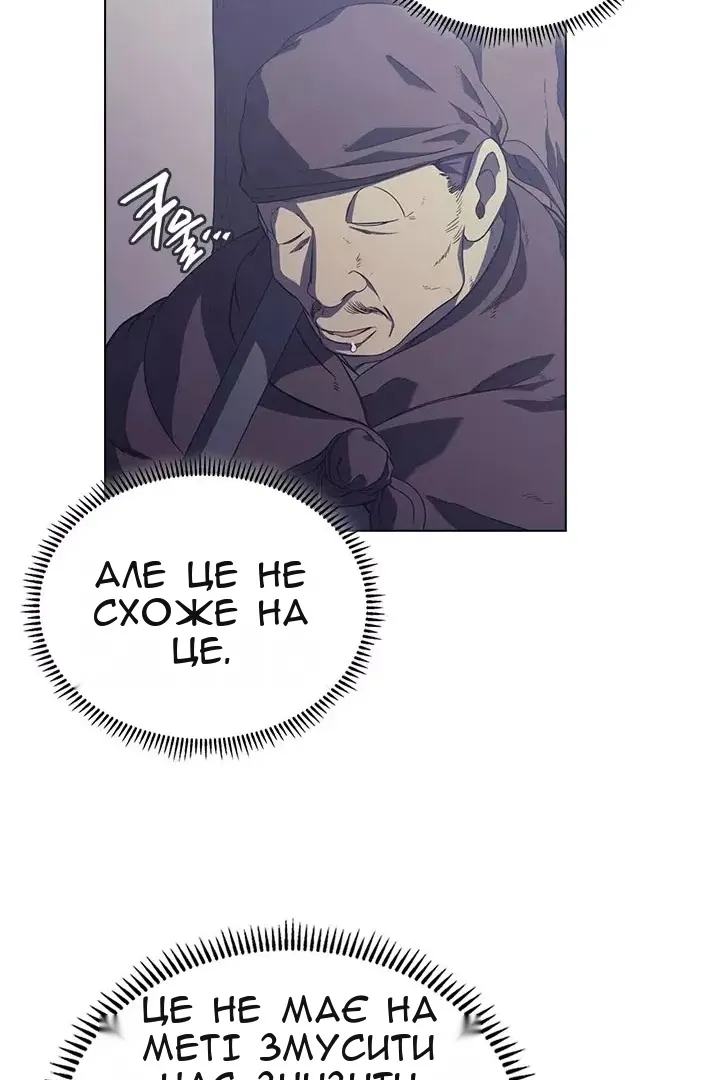 Сторінка 41