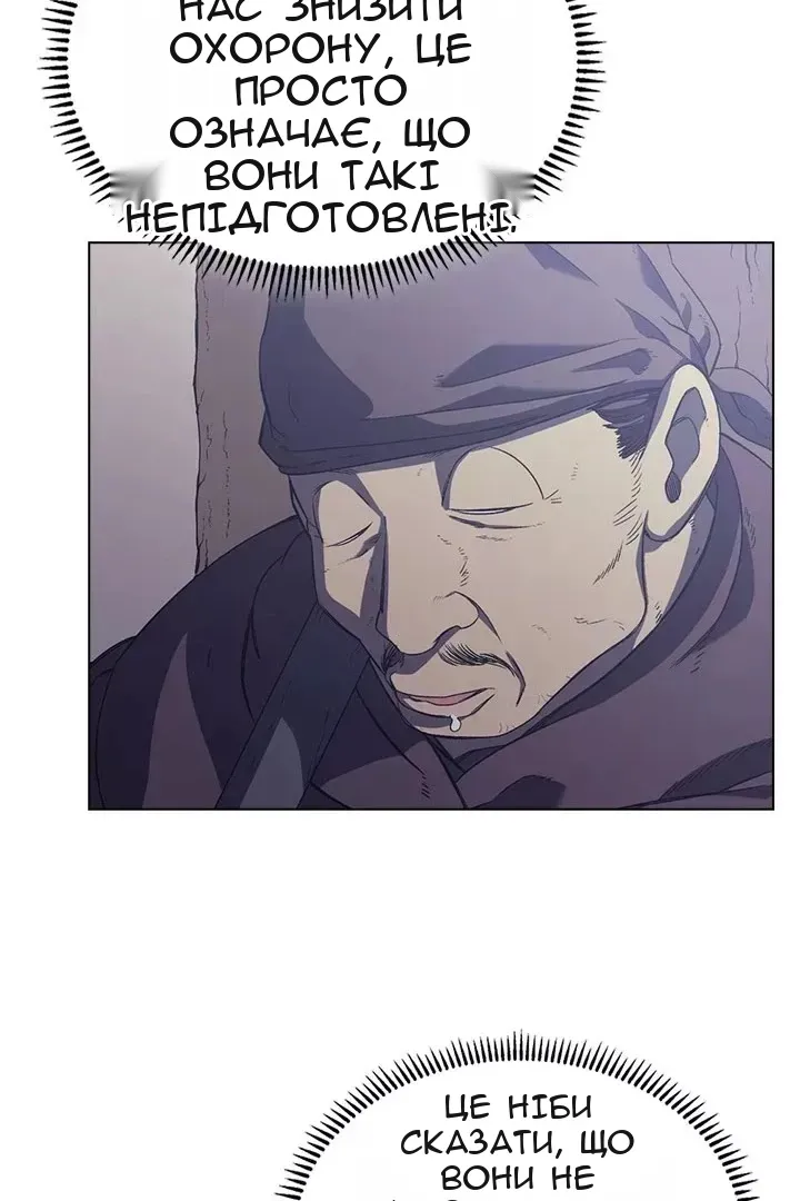 Сторінка 42