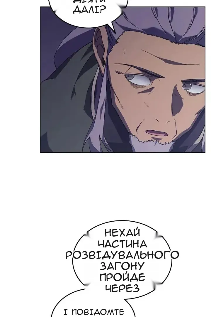 Сторінка 46