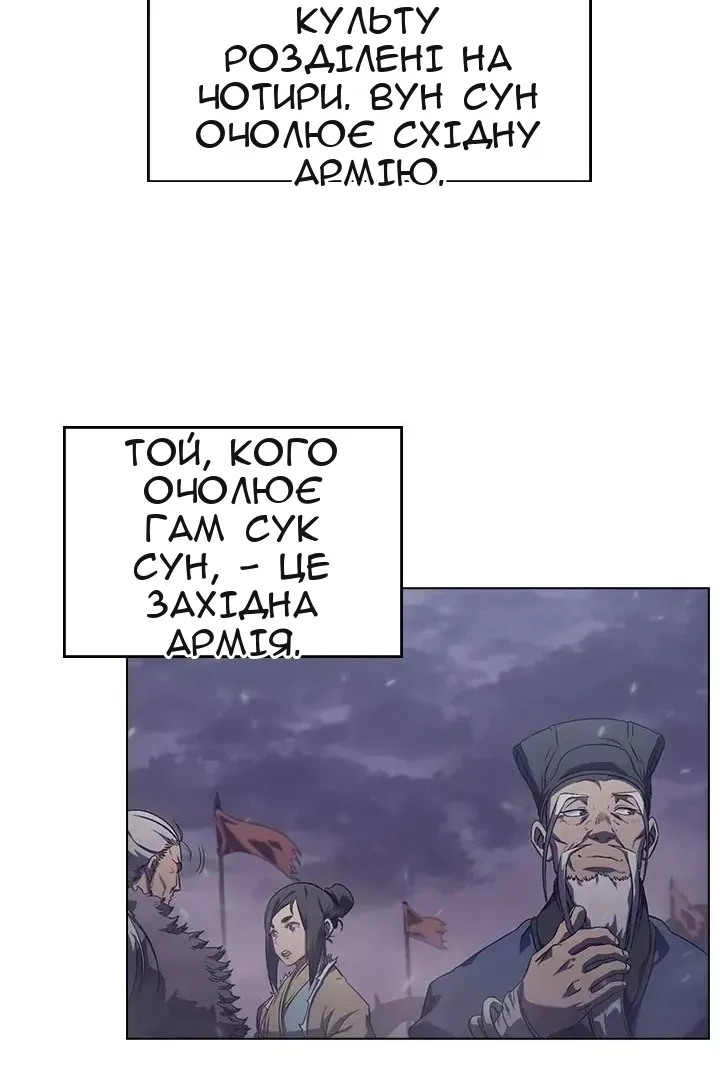 Сторінка 48