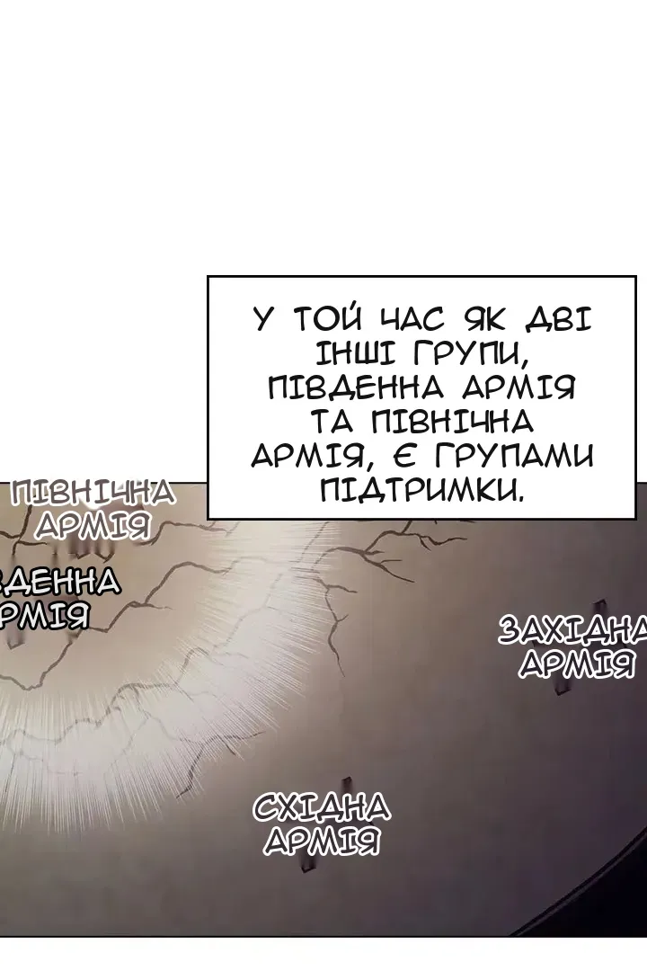 Сторінка 49