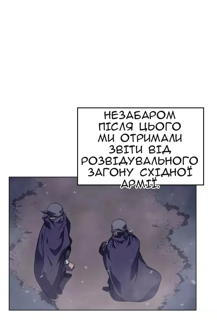Сторінка 50