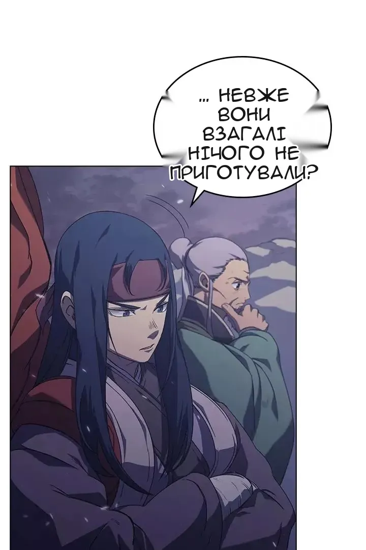 Сторінка 52