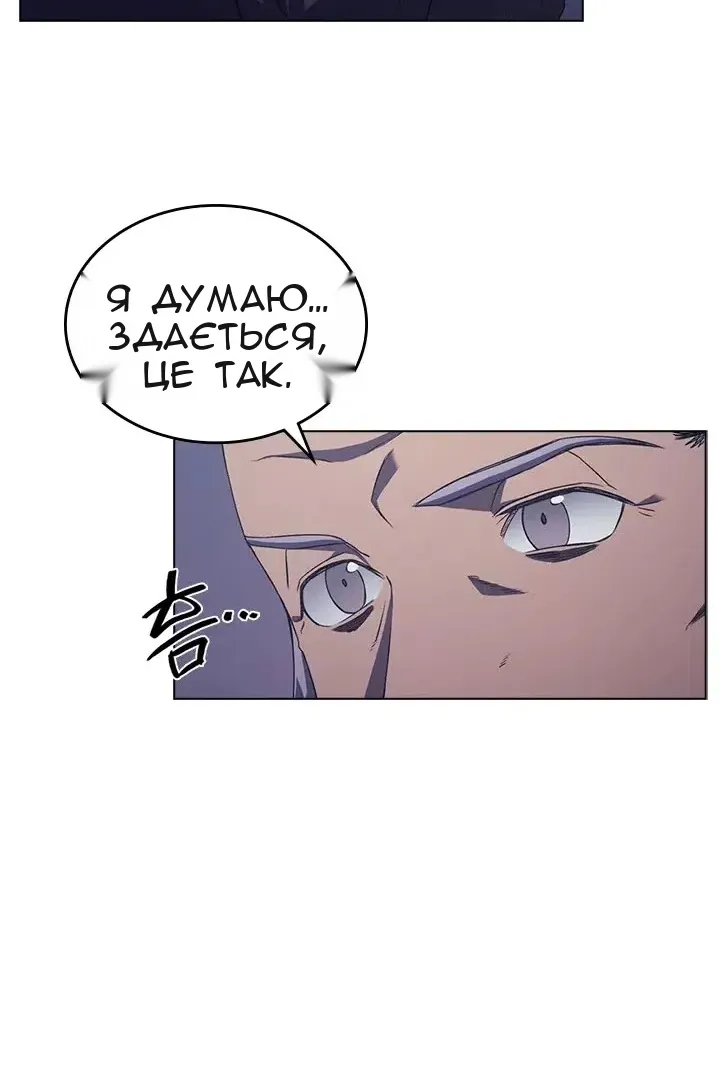 Сторінка 53