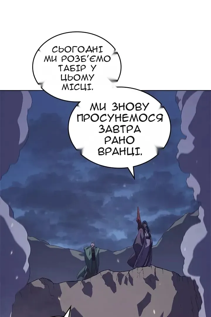 Сторінка 57