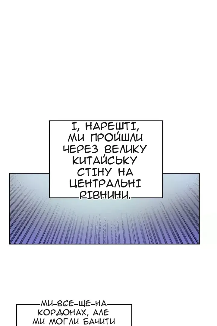 Сторінка 62