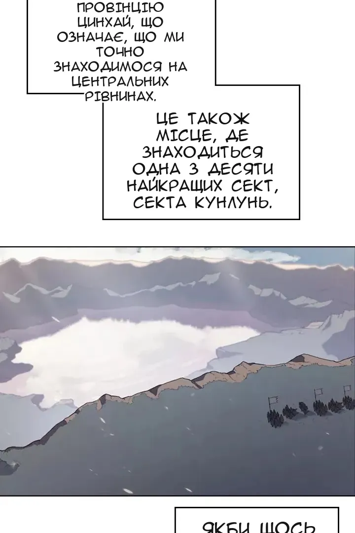 Сторінка 63