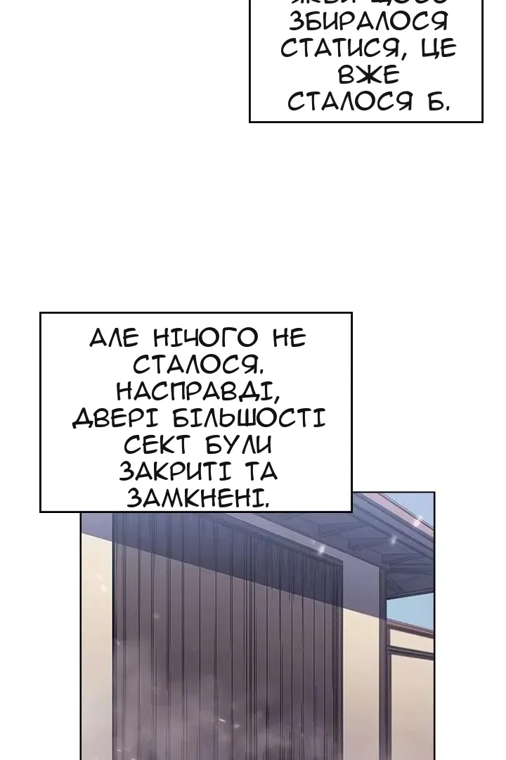 Сторінка 64