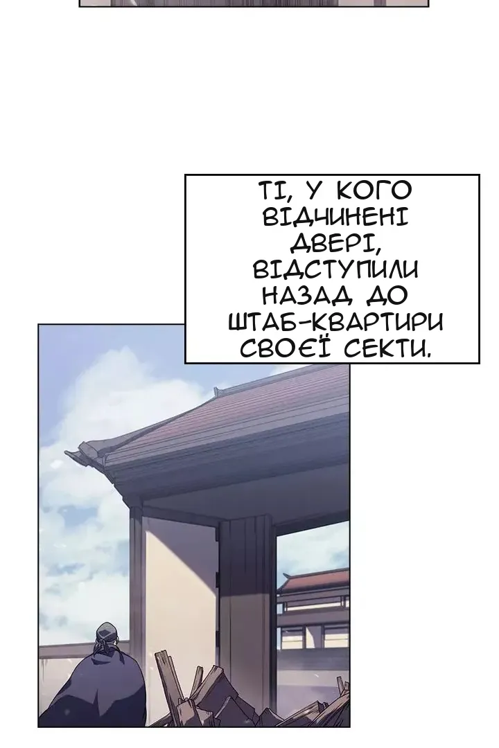 Сторінка 65