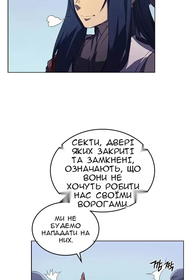 Сторінка 68
