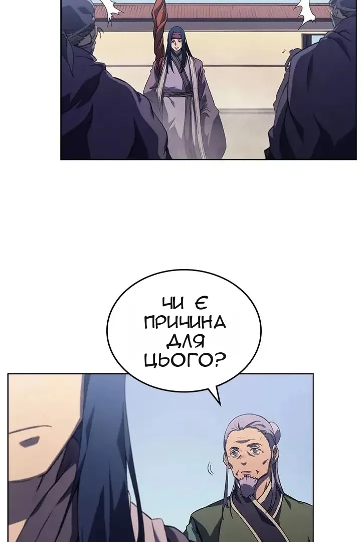 Сторінка 69