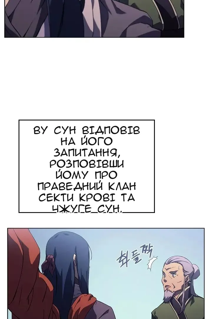 Сторінка 70