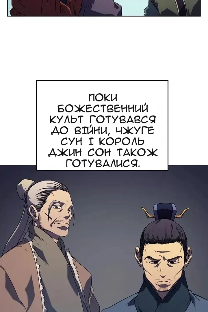 Сторінка 71