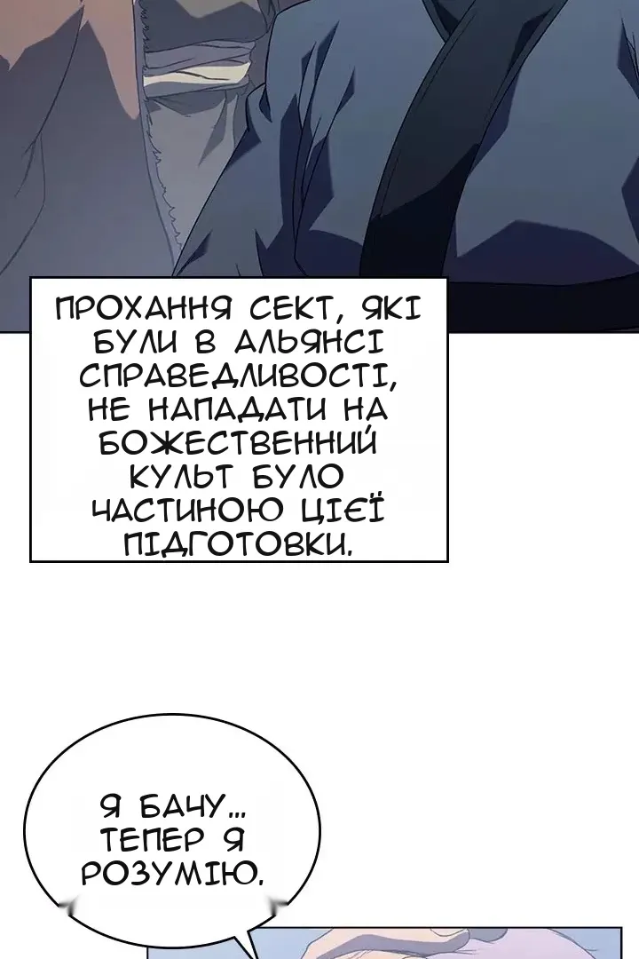 Сторінка 72
