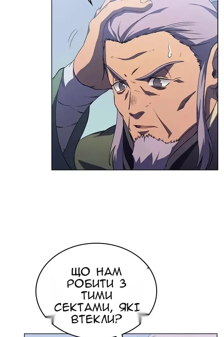Сторінка 73