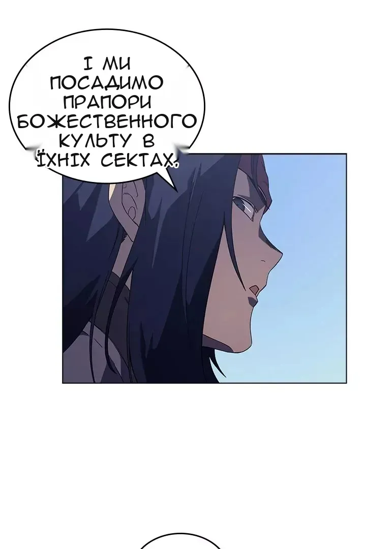 Сторінка 4