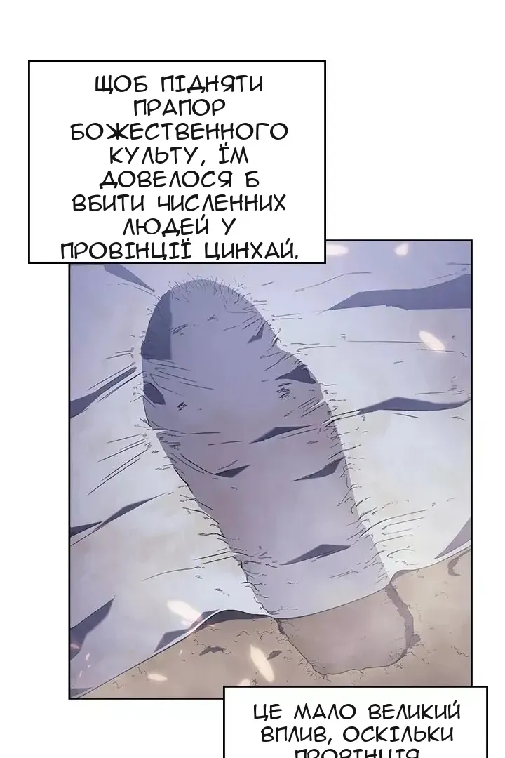 Сторінка 8