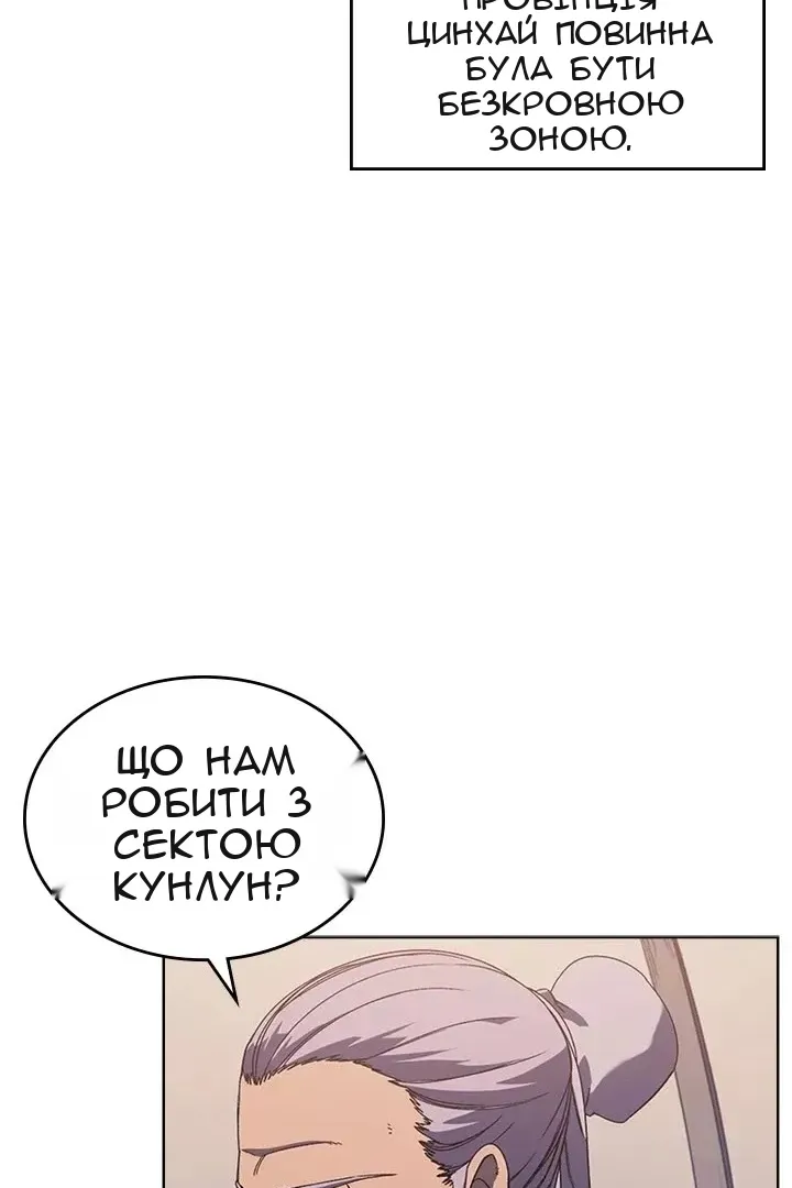 Сторінка 9