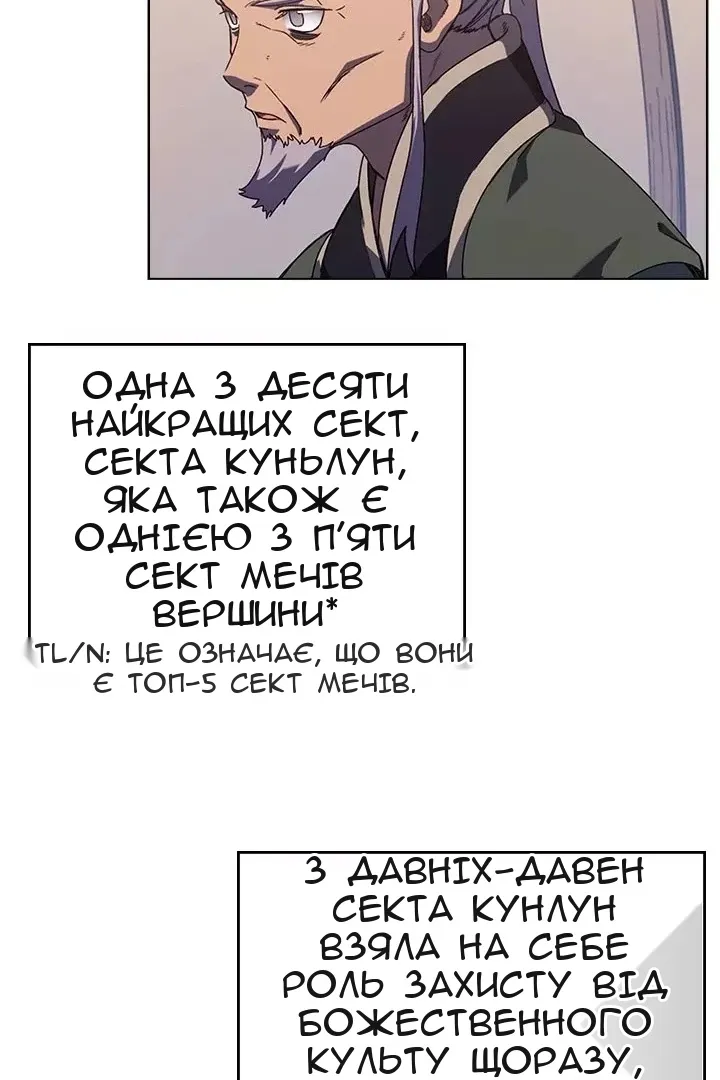 Сторінка 10