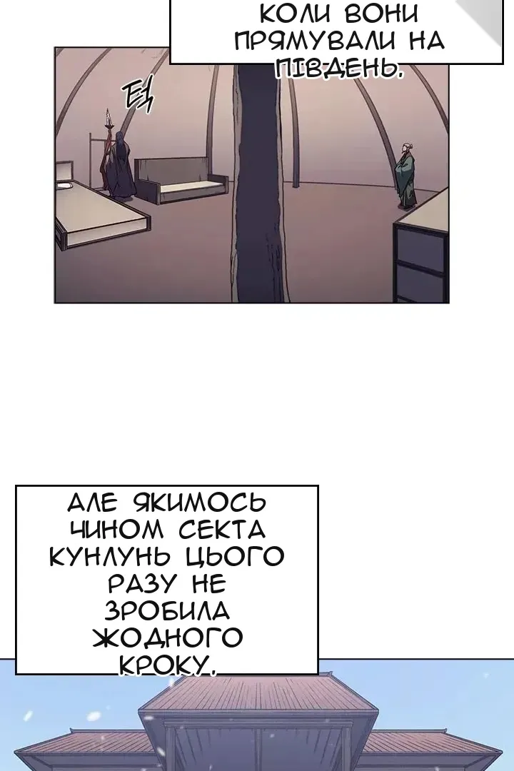 Сторінка 11
