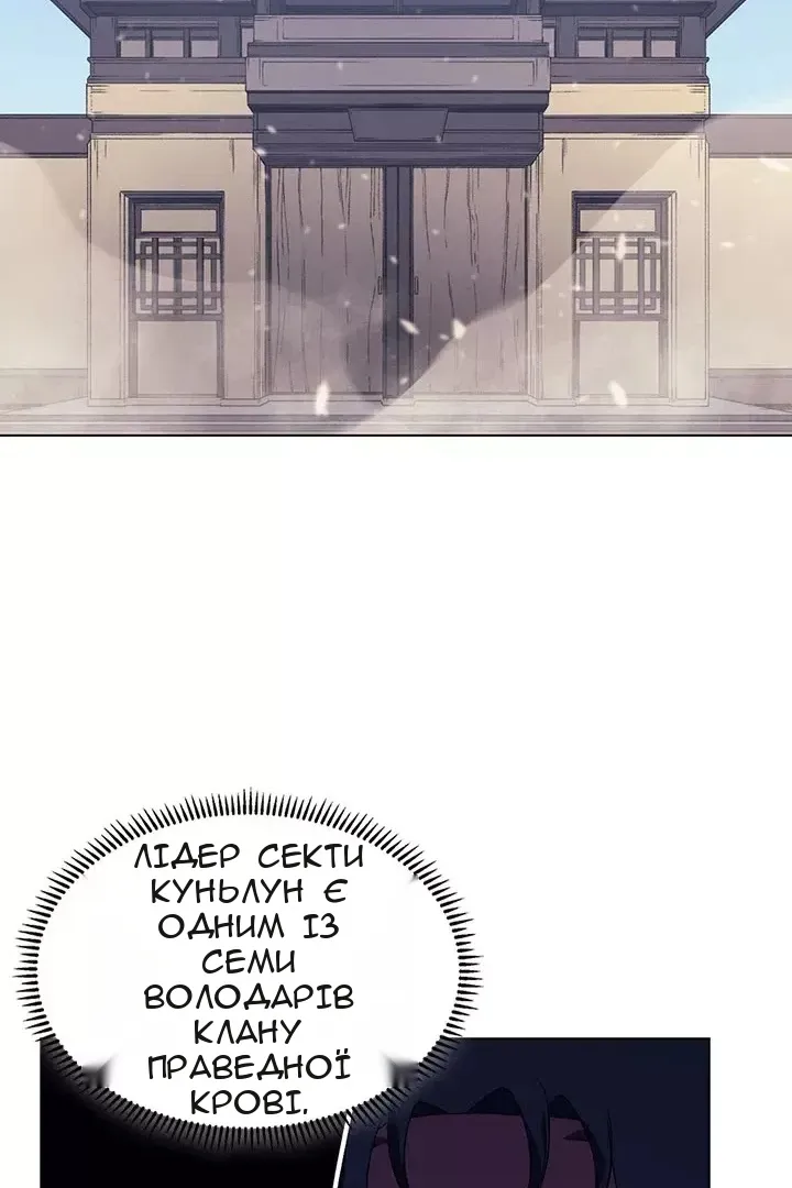 Сторінка 12