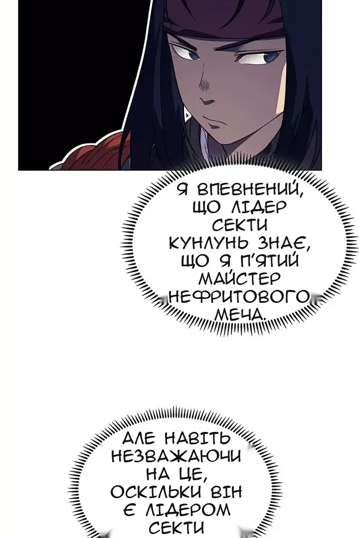 Сторінка 13