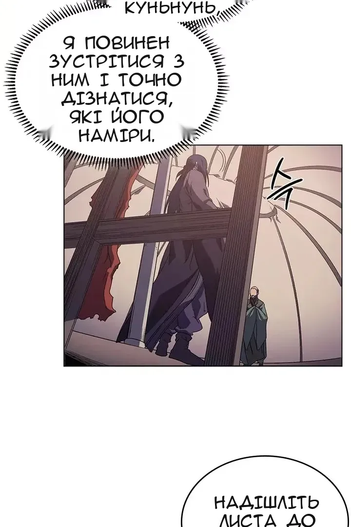 Сторінка 14
