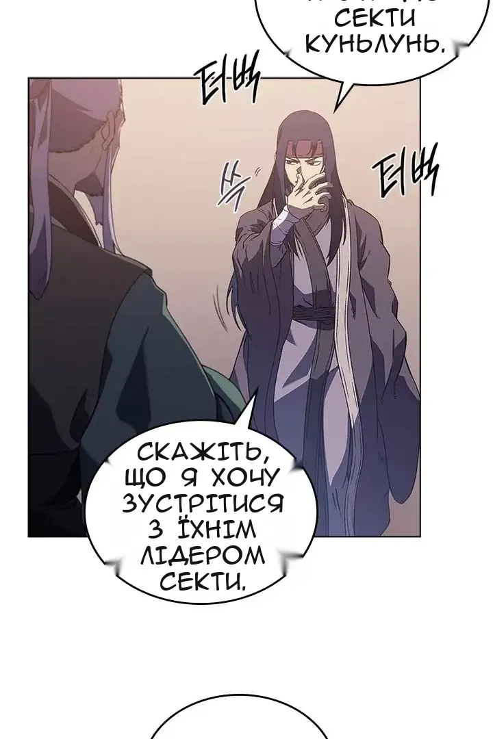 Сторінка 15