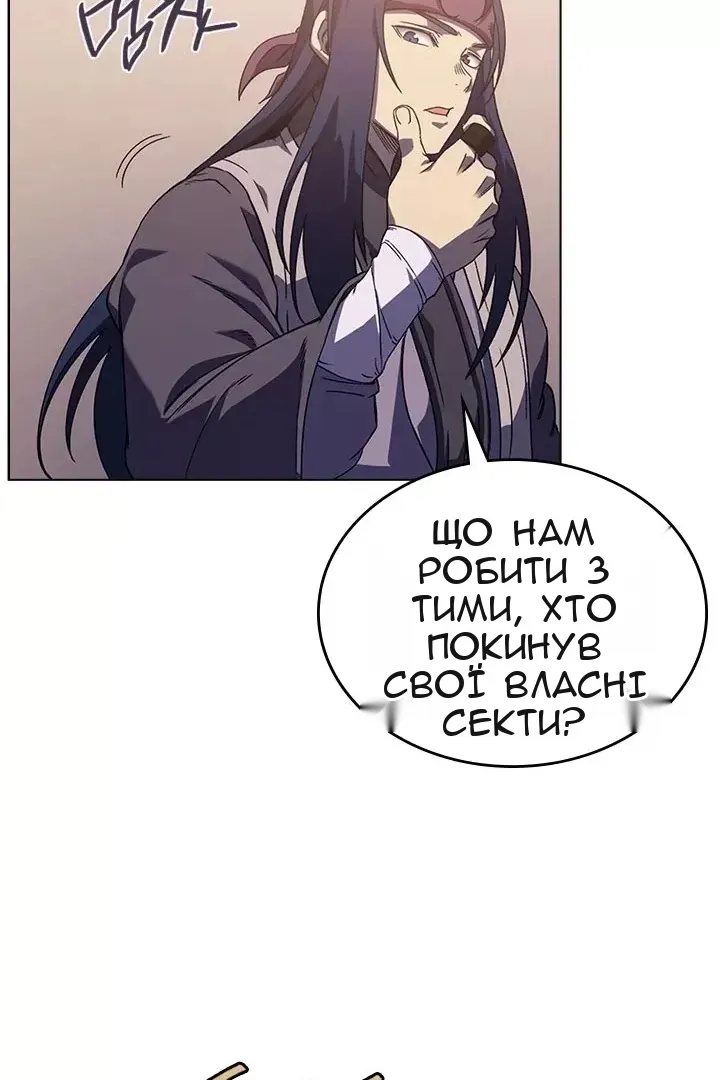 Сторінка 17
