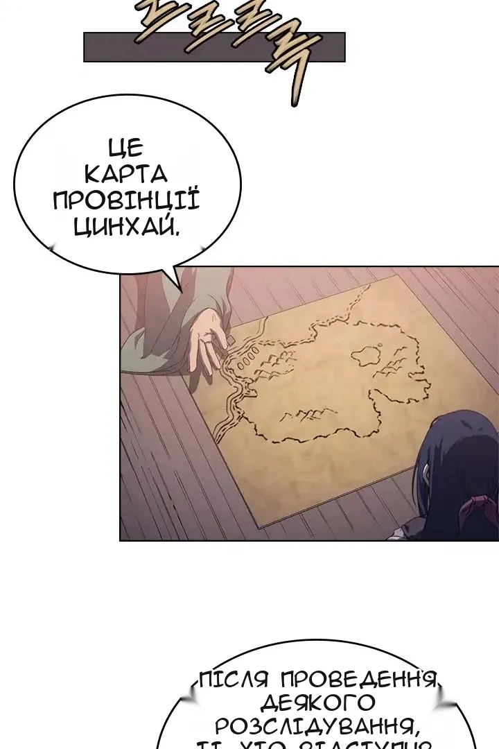 Сторінка 18