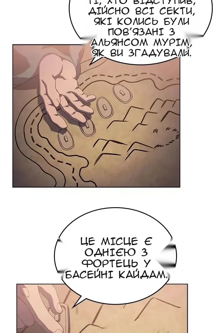 Сторінка 19