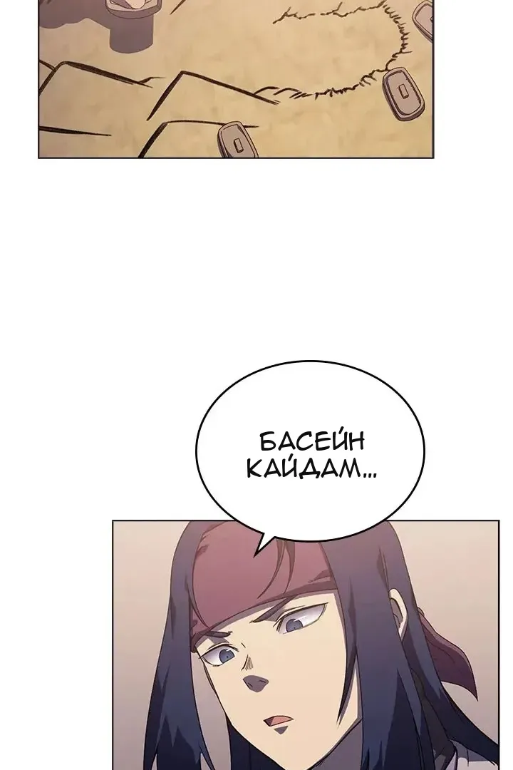 Сторінка 20