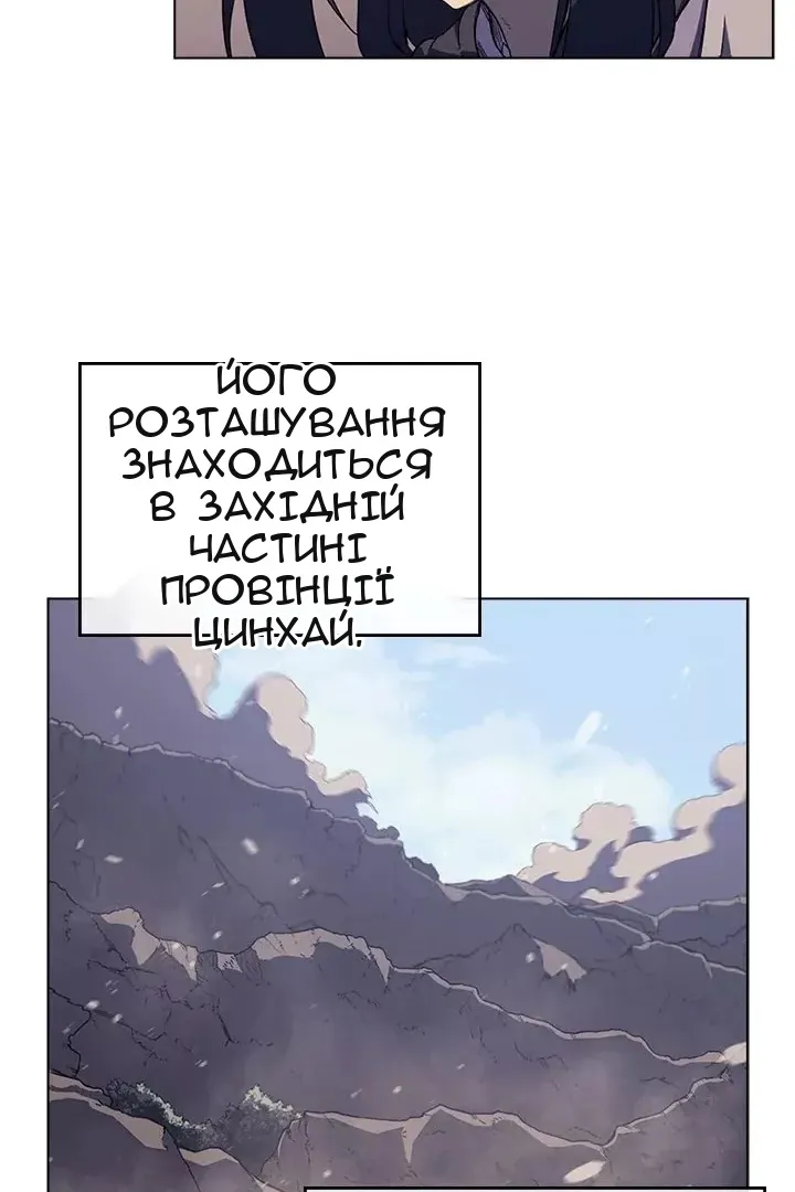 Сторінка 21