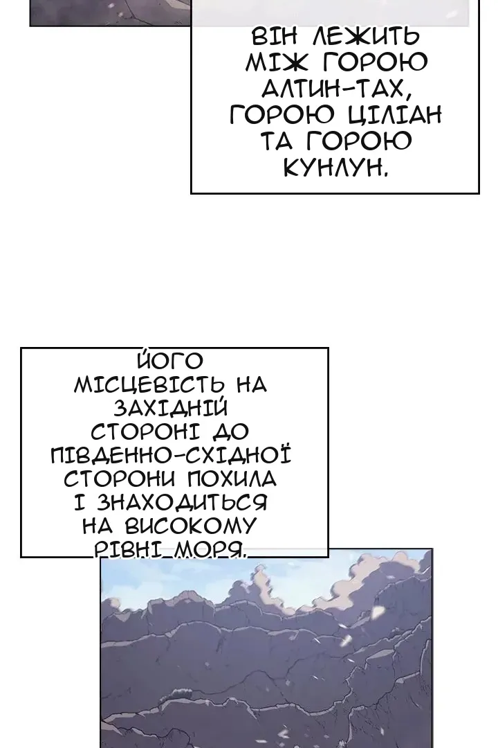 Сторінка 22