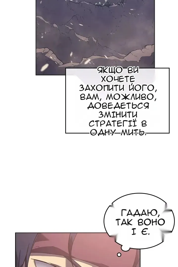 Сторінка 23