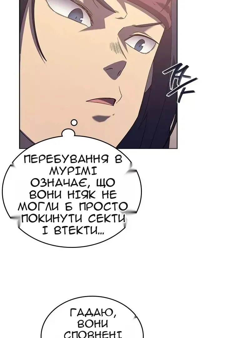 Сторінка 24
