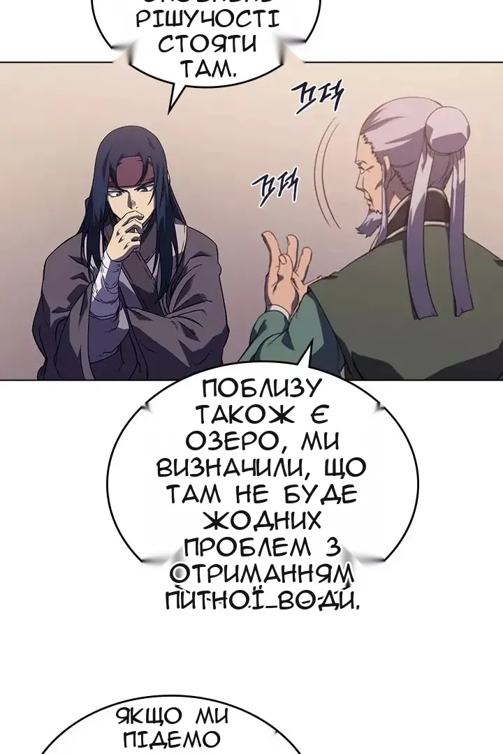 Сторінка 25