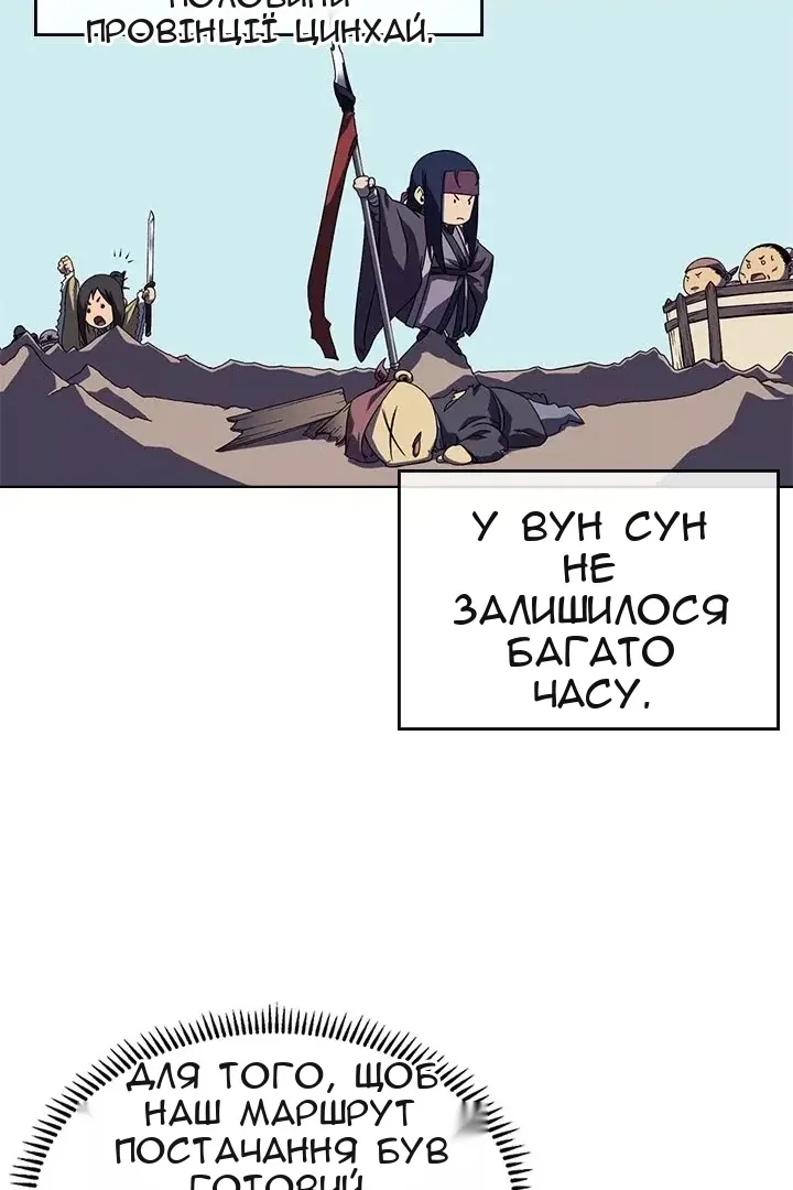 Сторінка 27