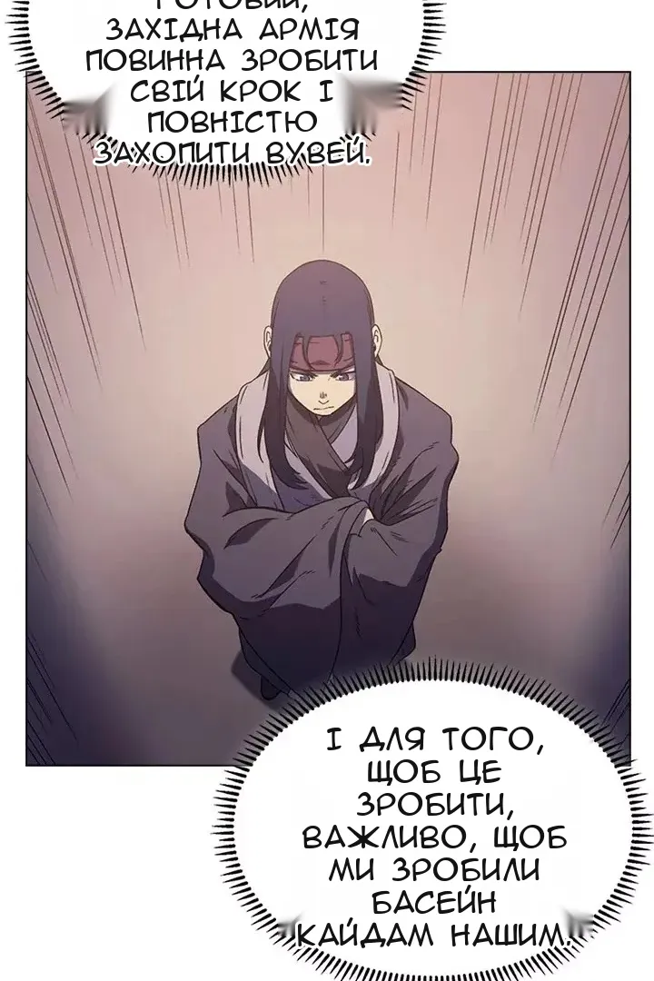 Сторінка 28